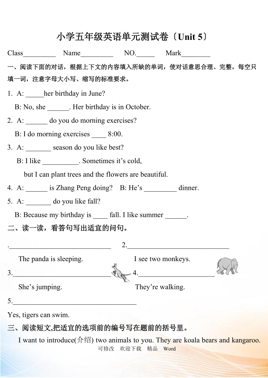 第1頁(yè)
