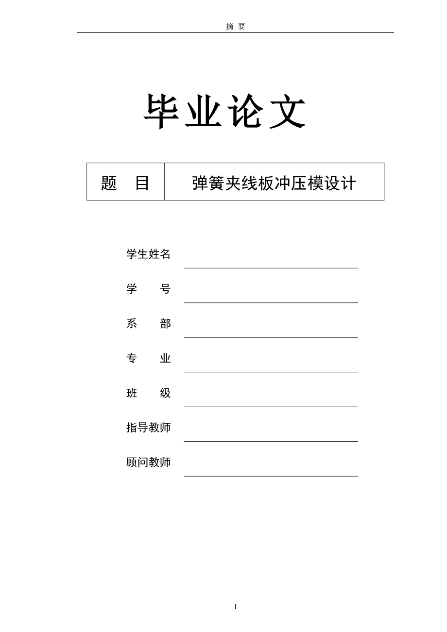 第1頁