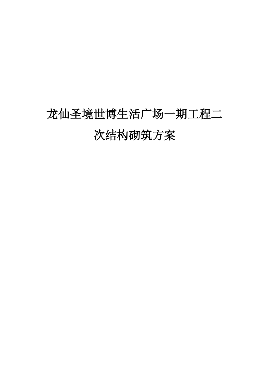第1页