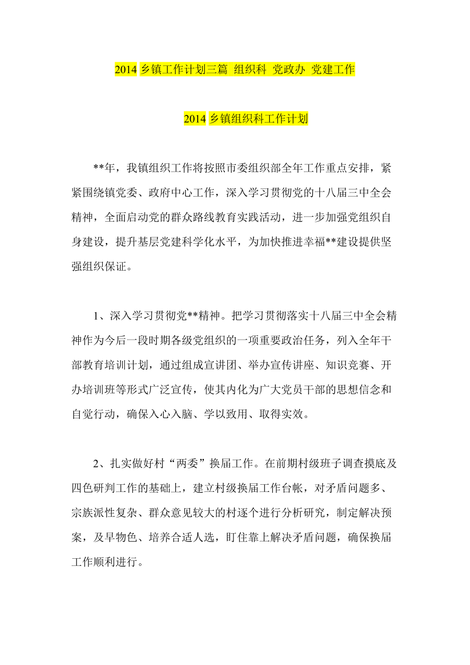 第1页