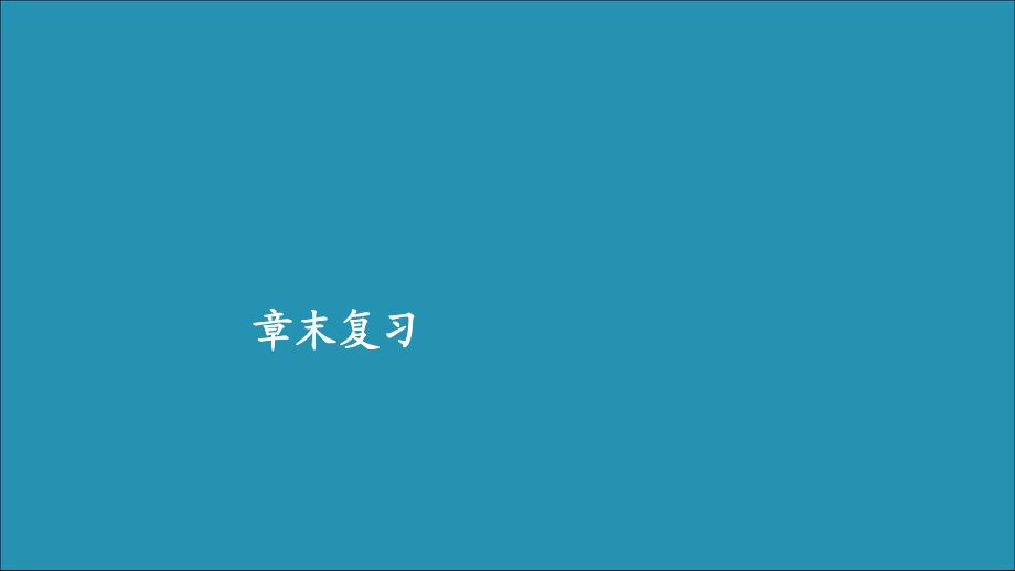 第1頁