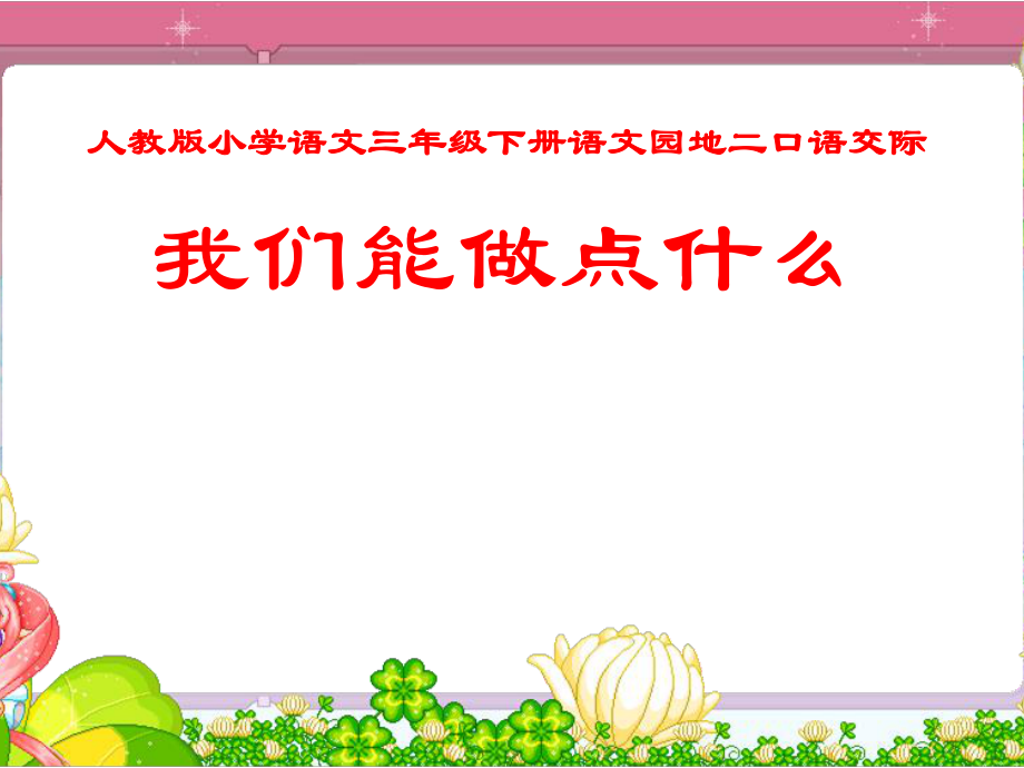 第1頁