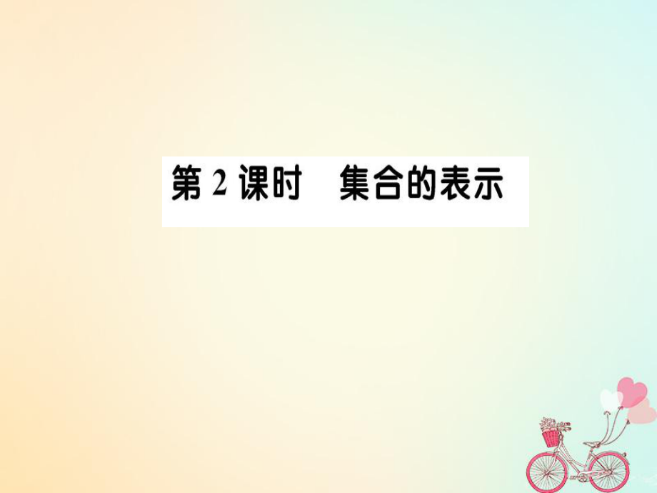 第1頁
