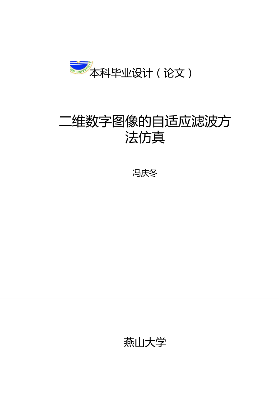 第1頁