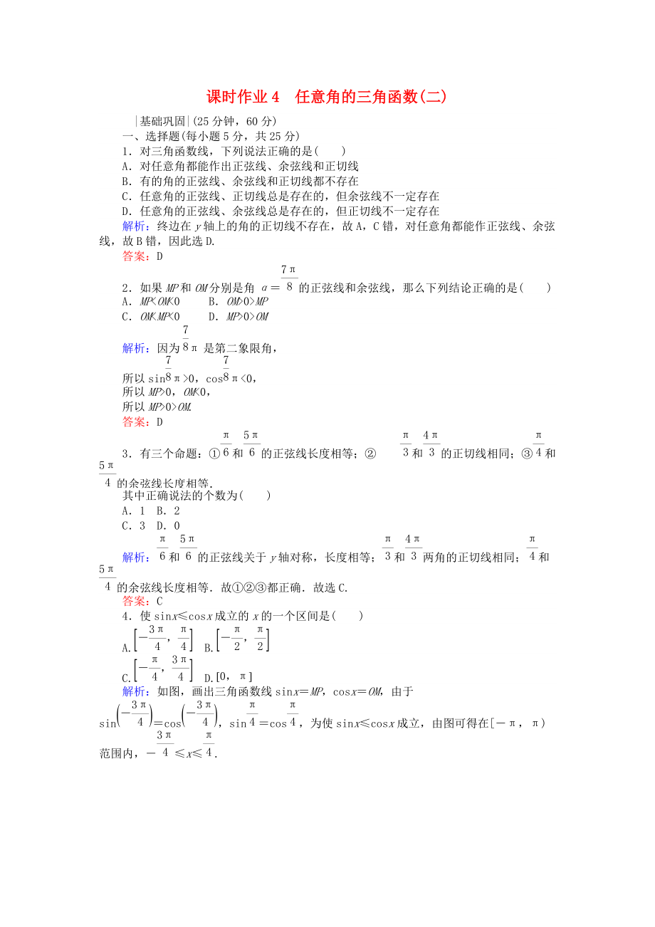 第1頁