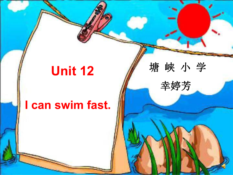 第1頁