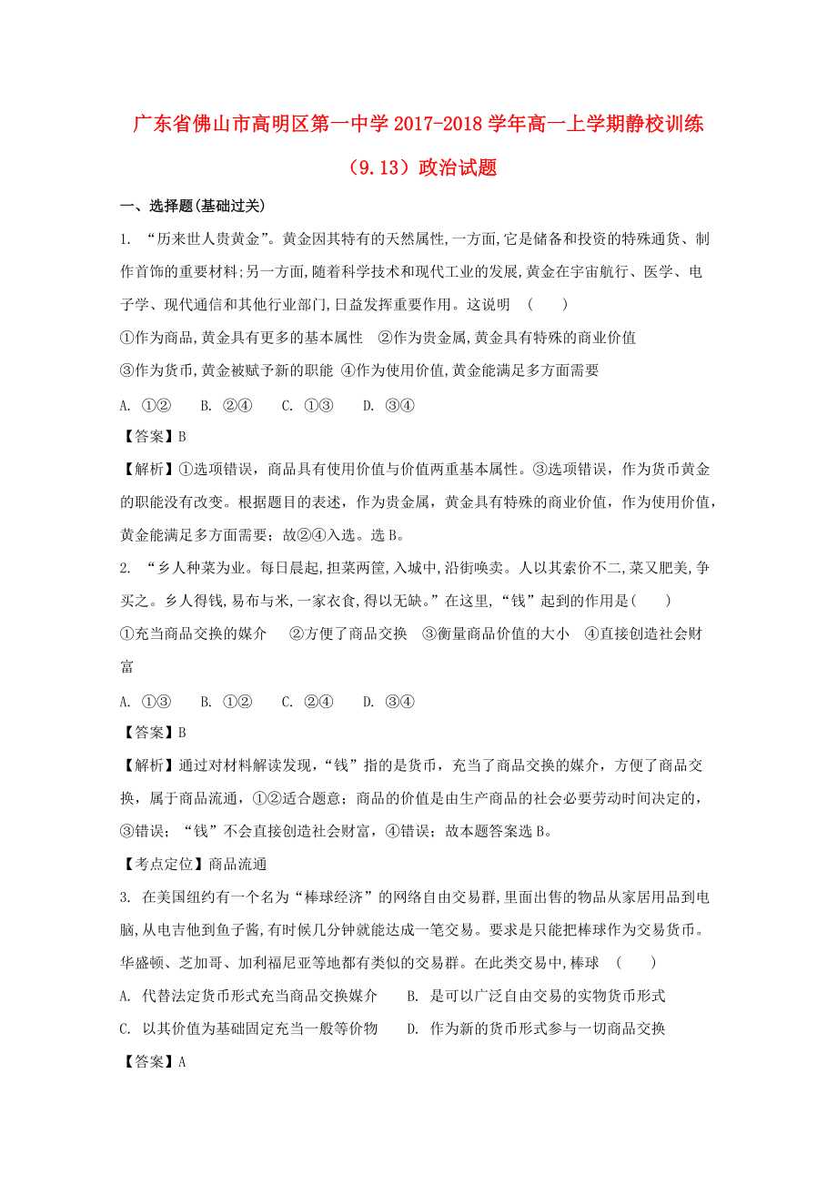 第1页
