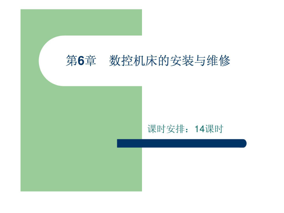 第1頁