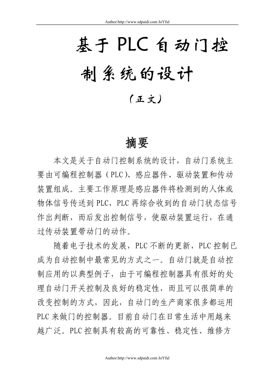 第1頁