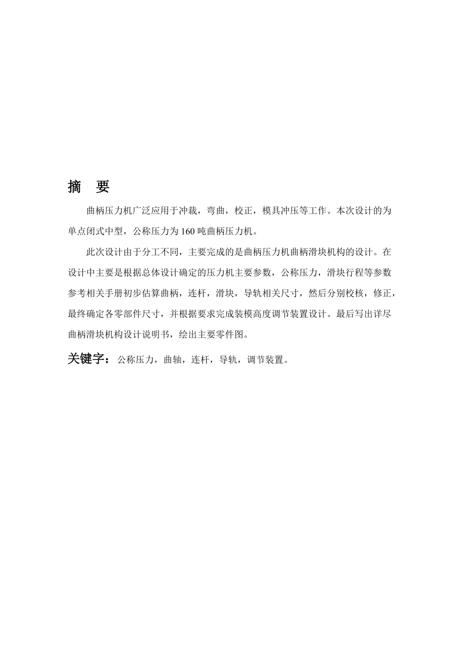第1頁