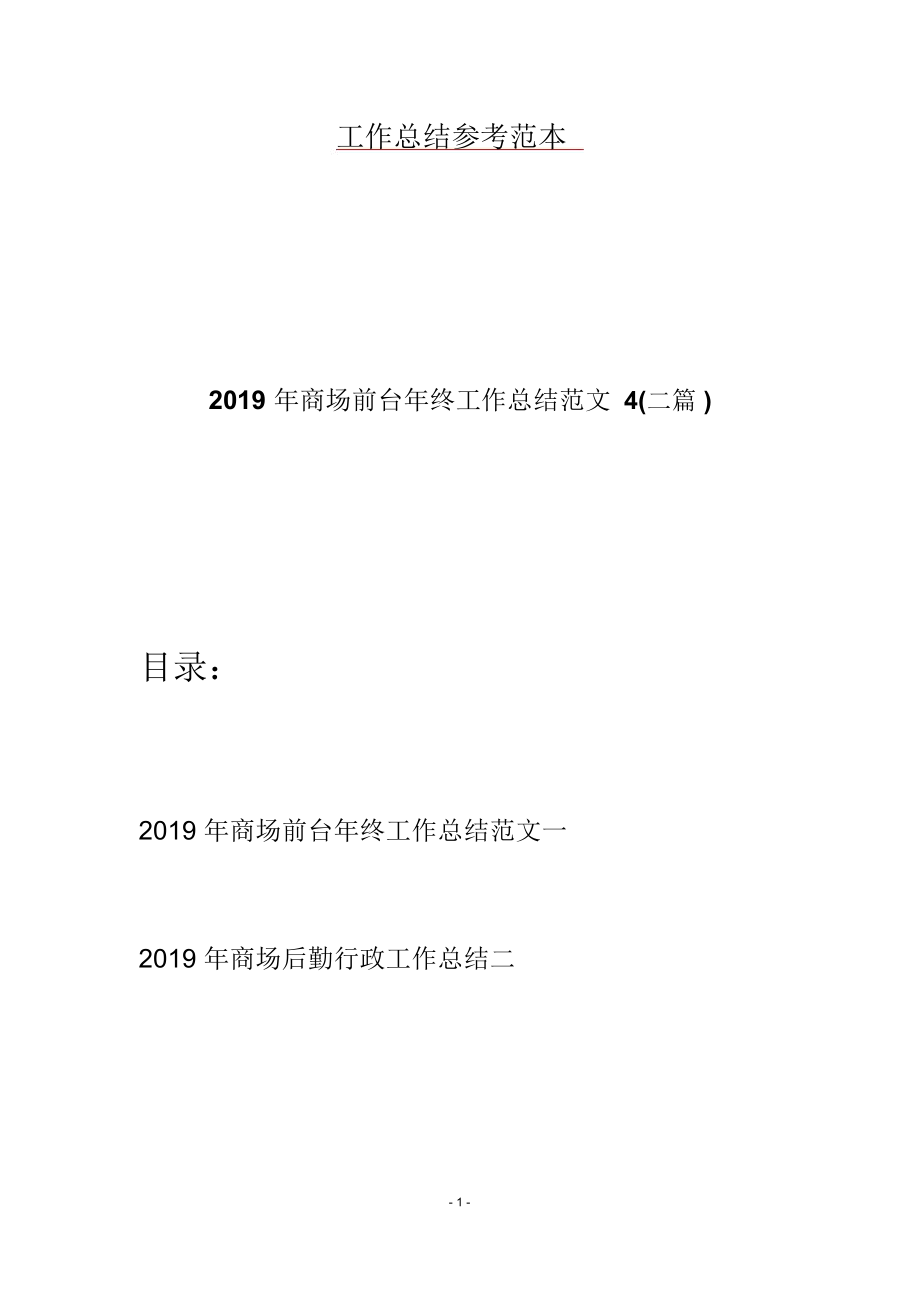 第1页