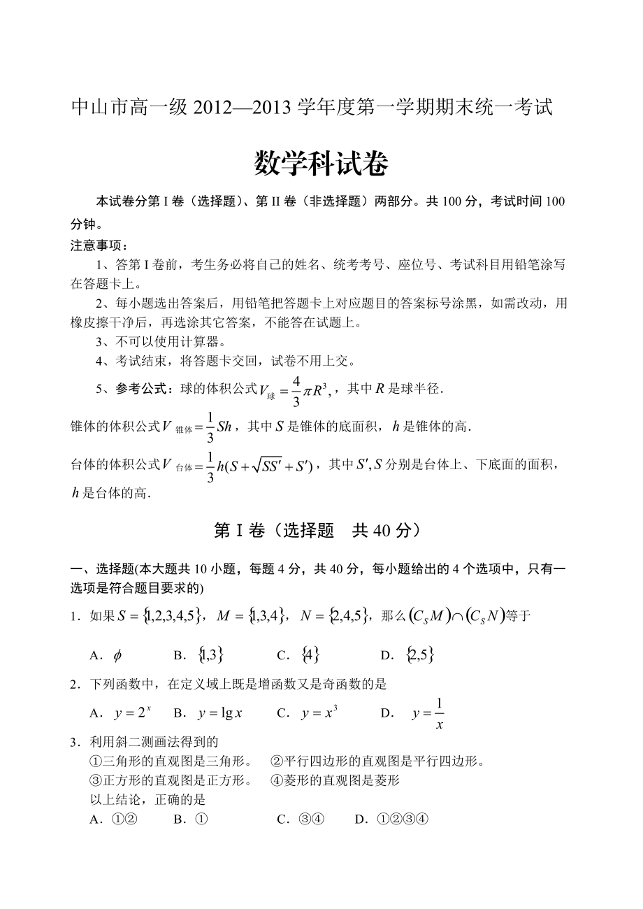 第1页