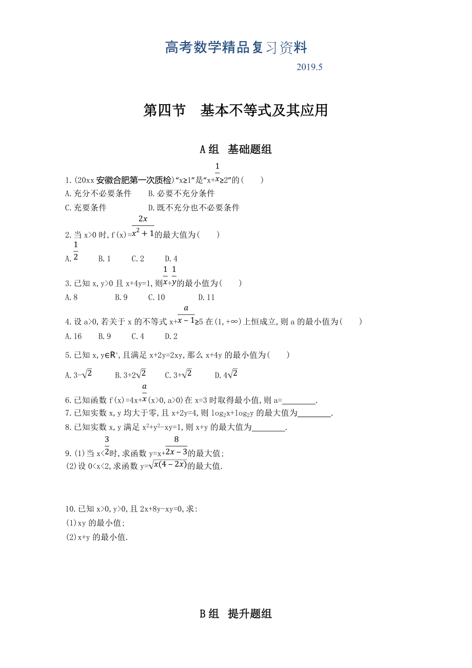 第1頁
