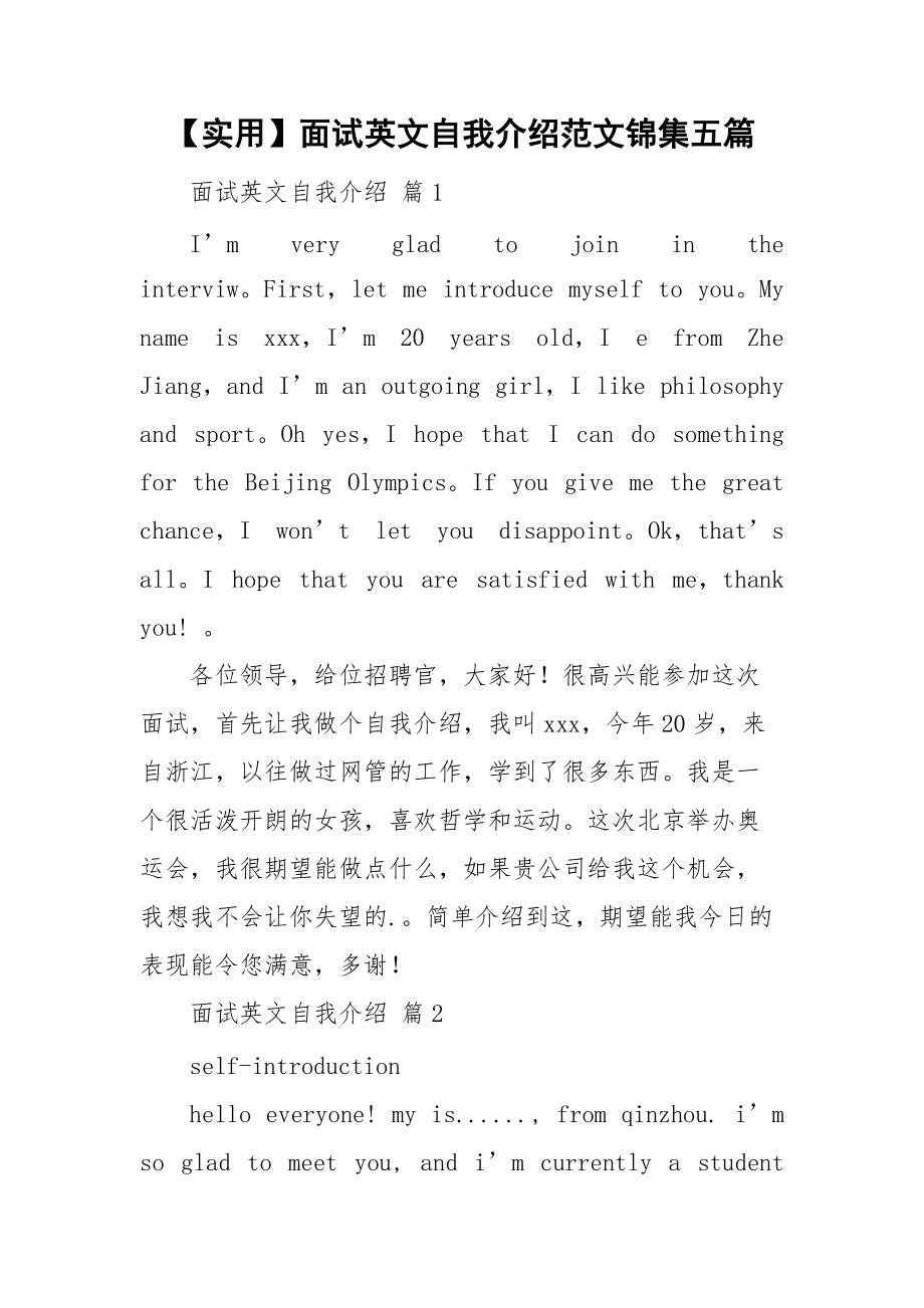 第1页