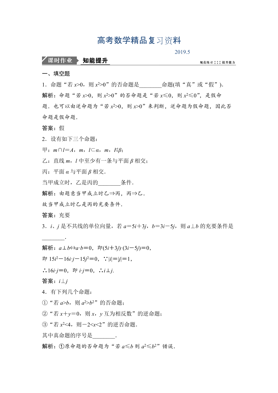 第1頁