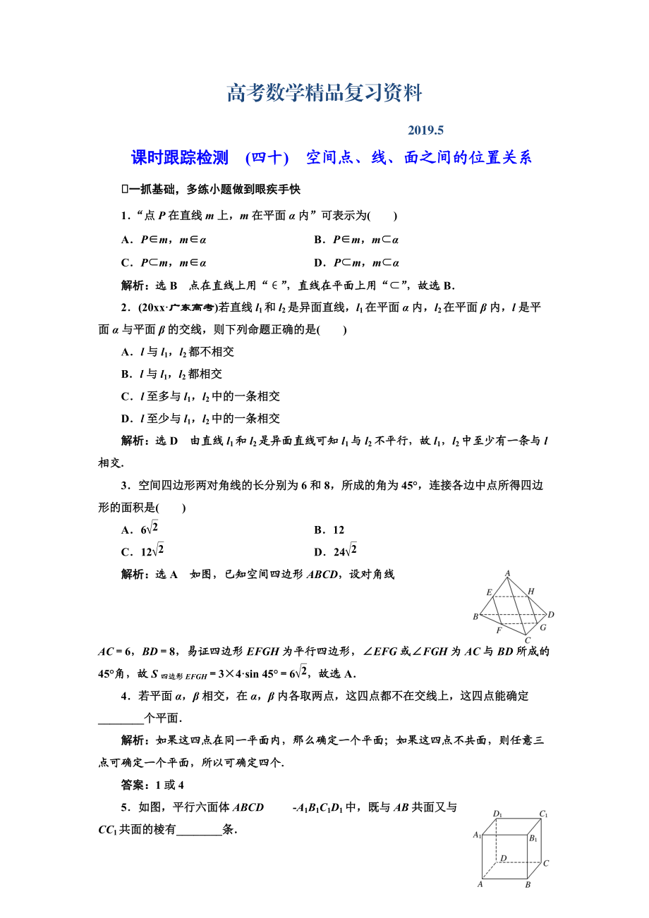 第1頁(yè)