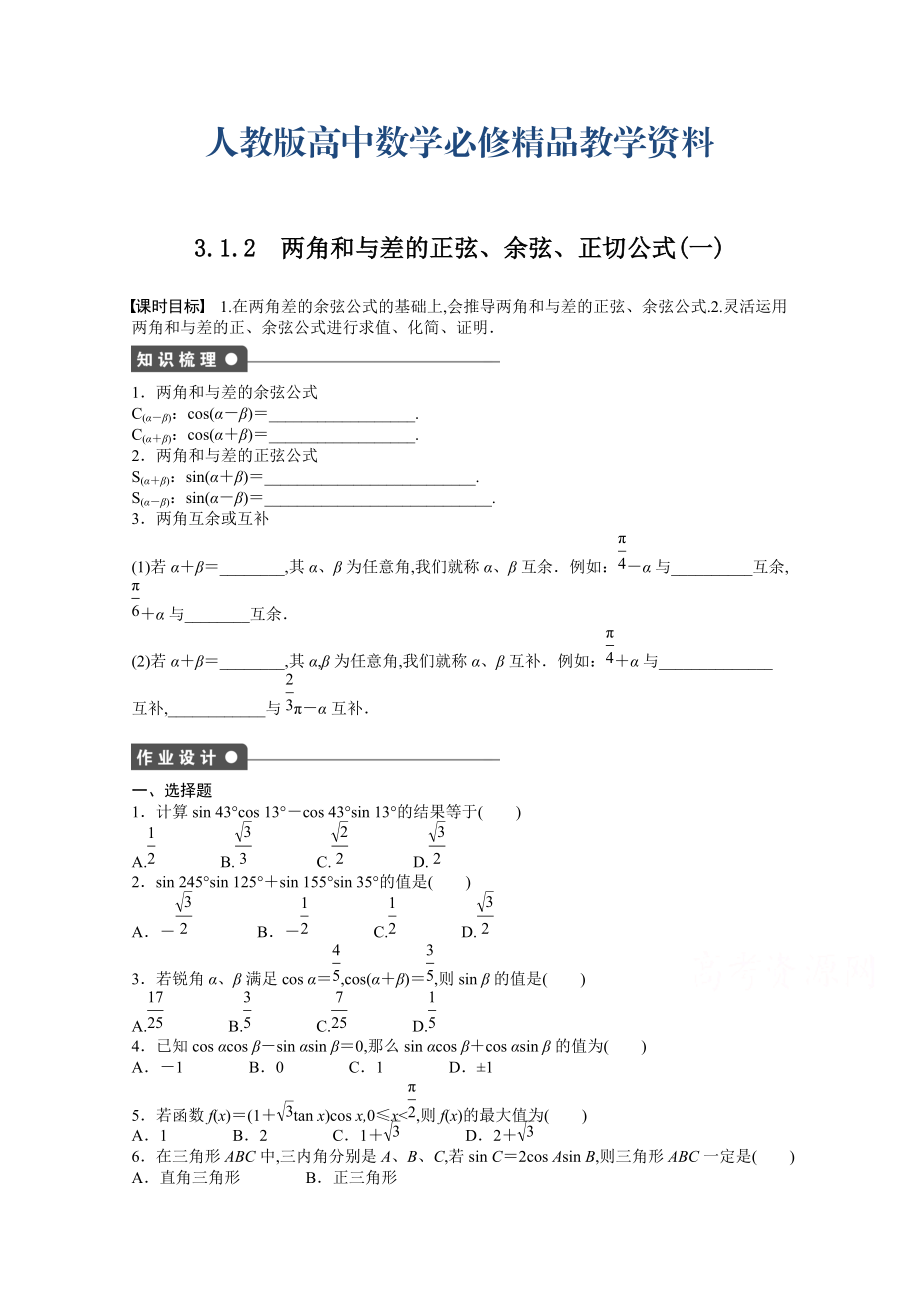 第1頁
