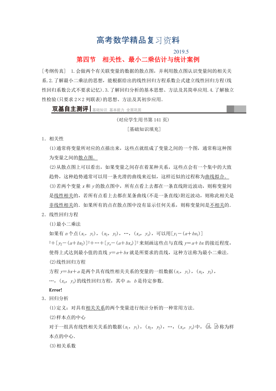 第1頁