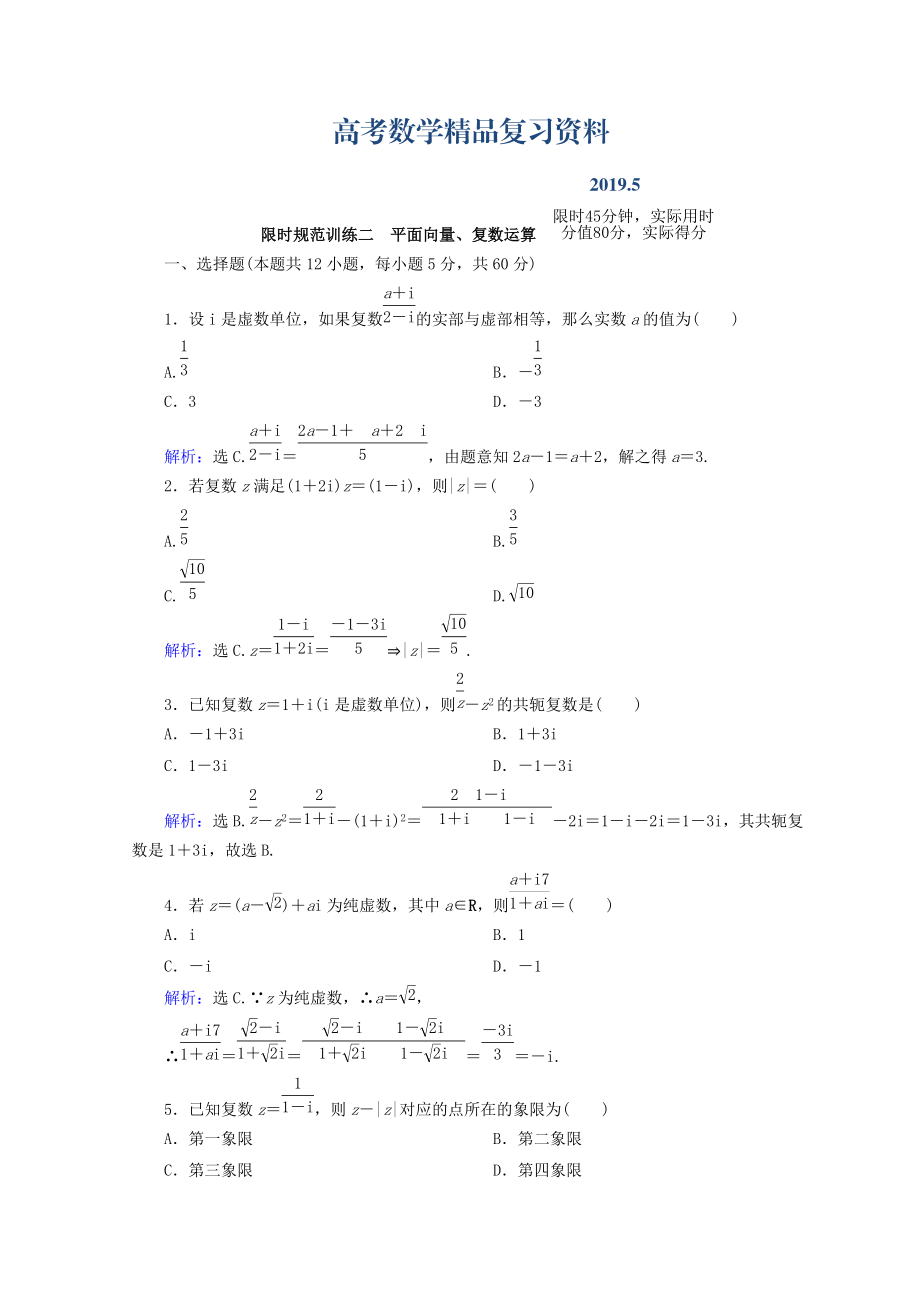 第1頁
