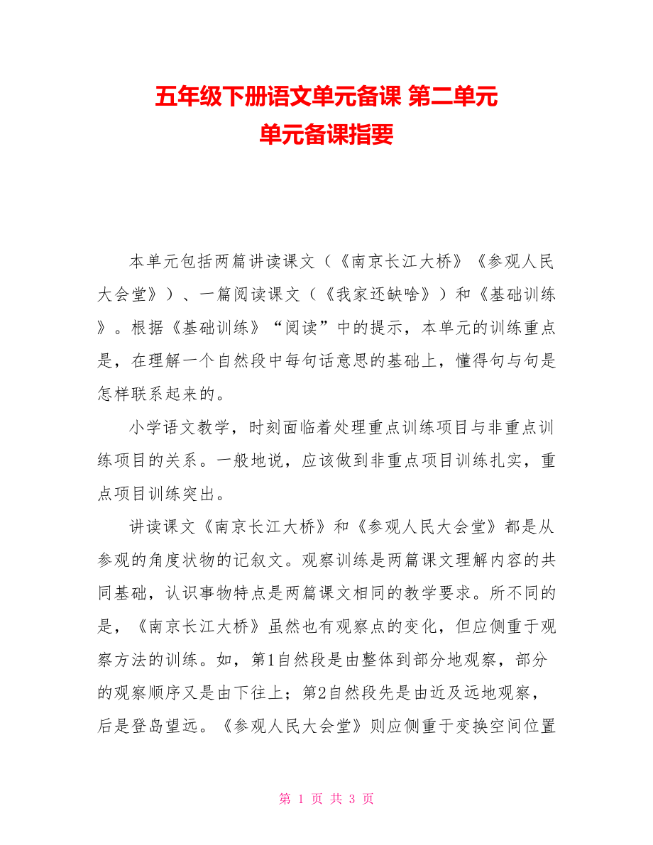 第1页