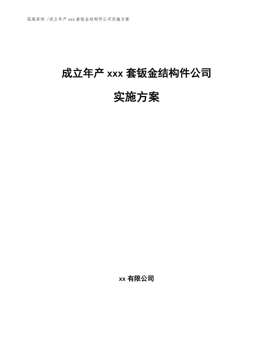 第1頁