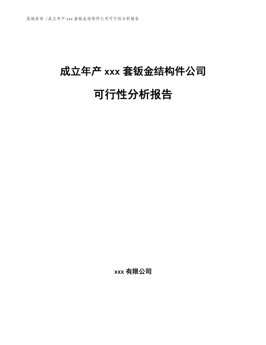 第1頁