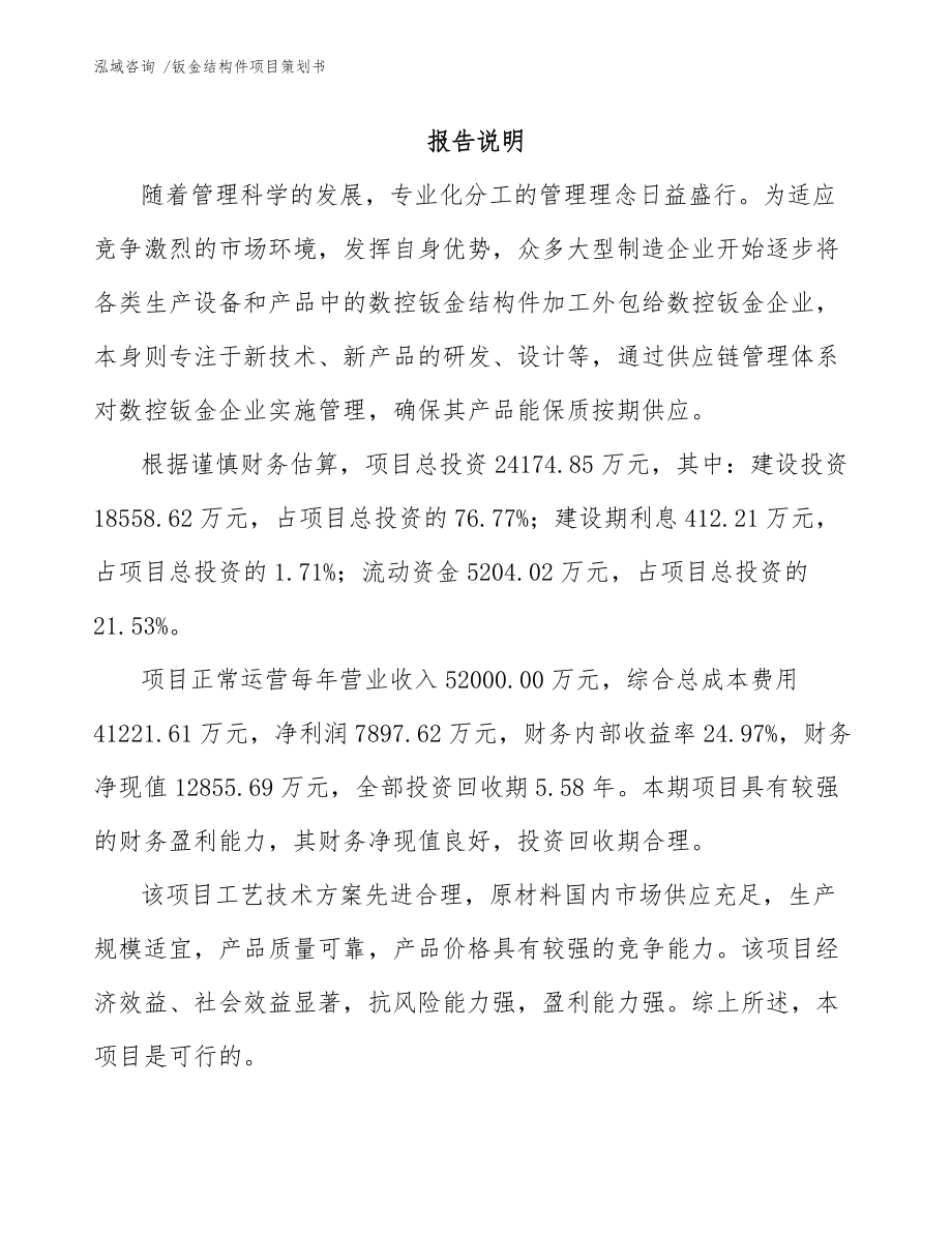 第1頁