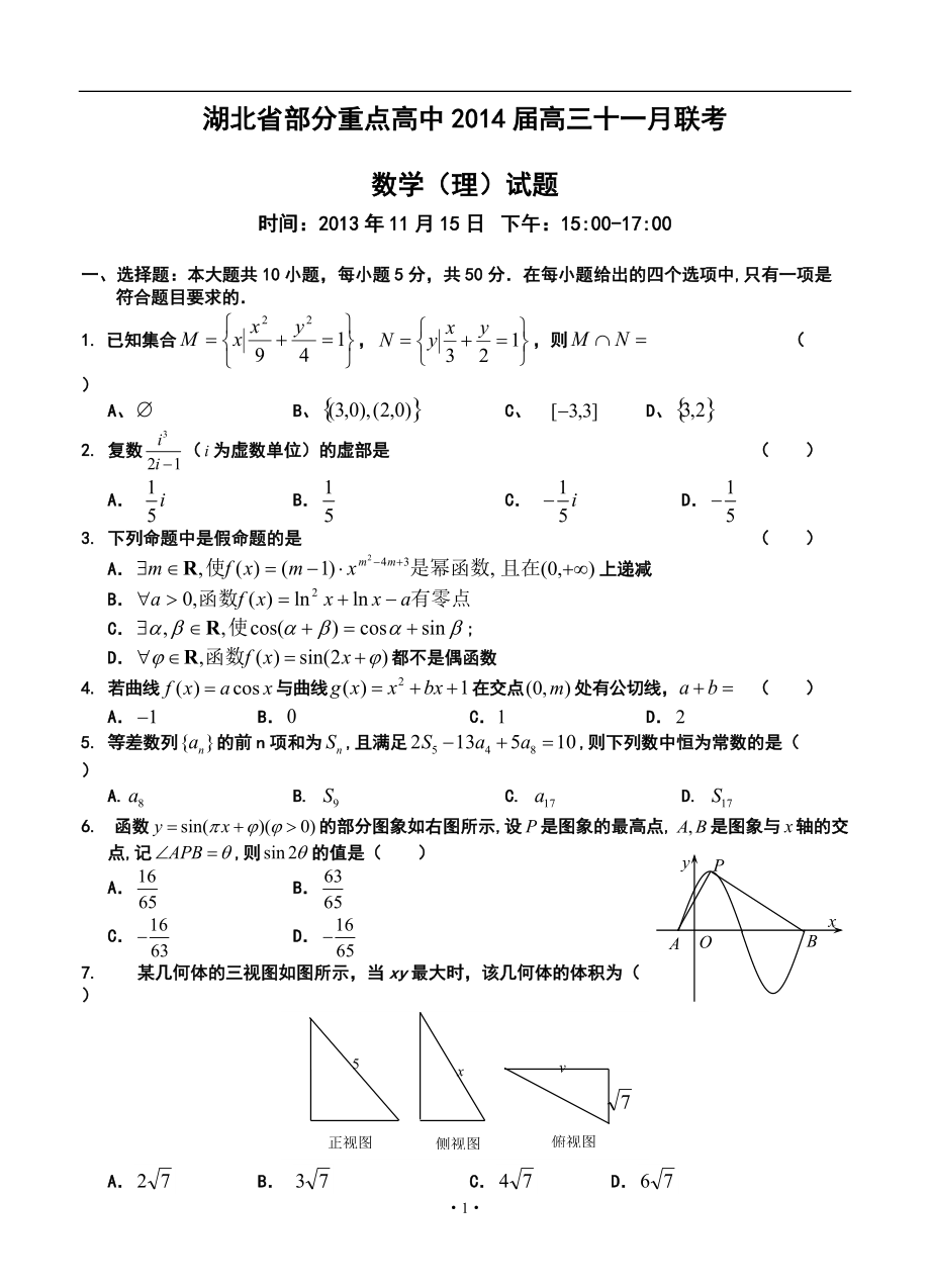 第1页