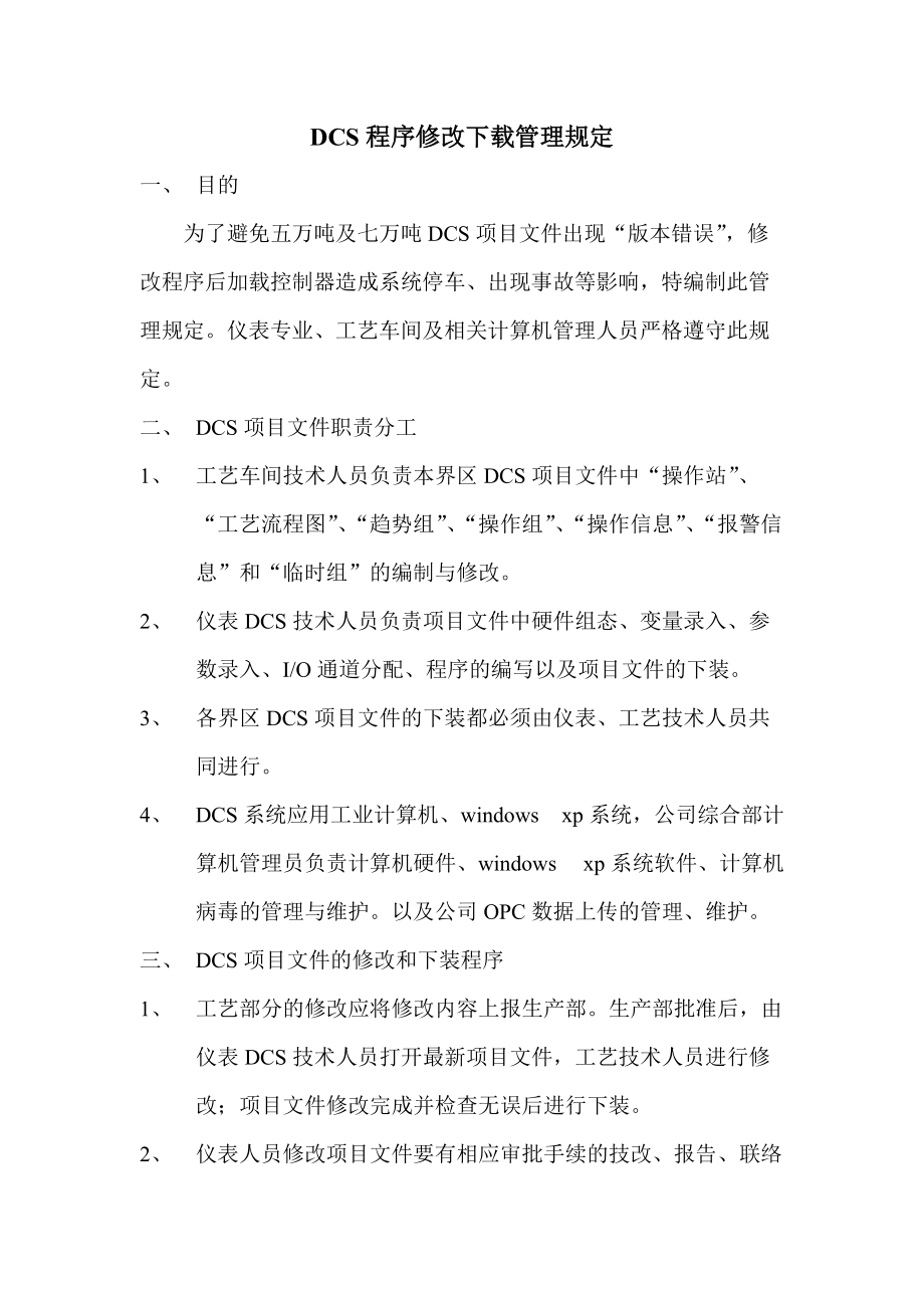 第1頁