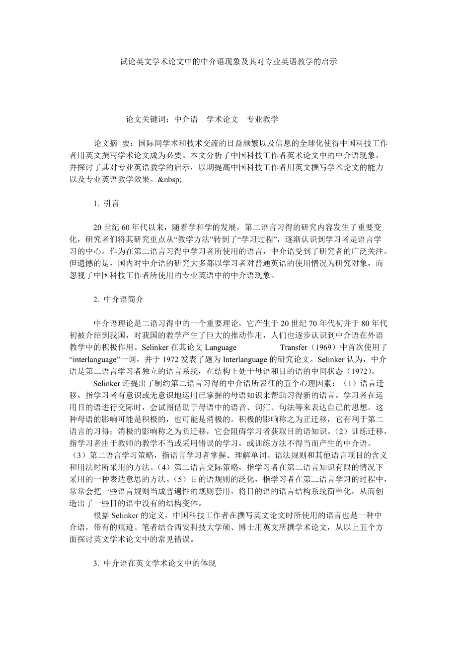 第1页