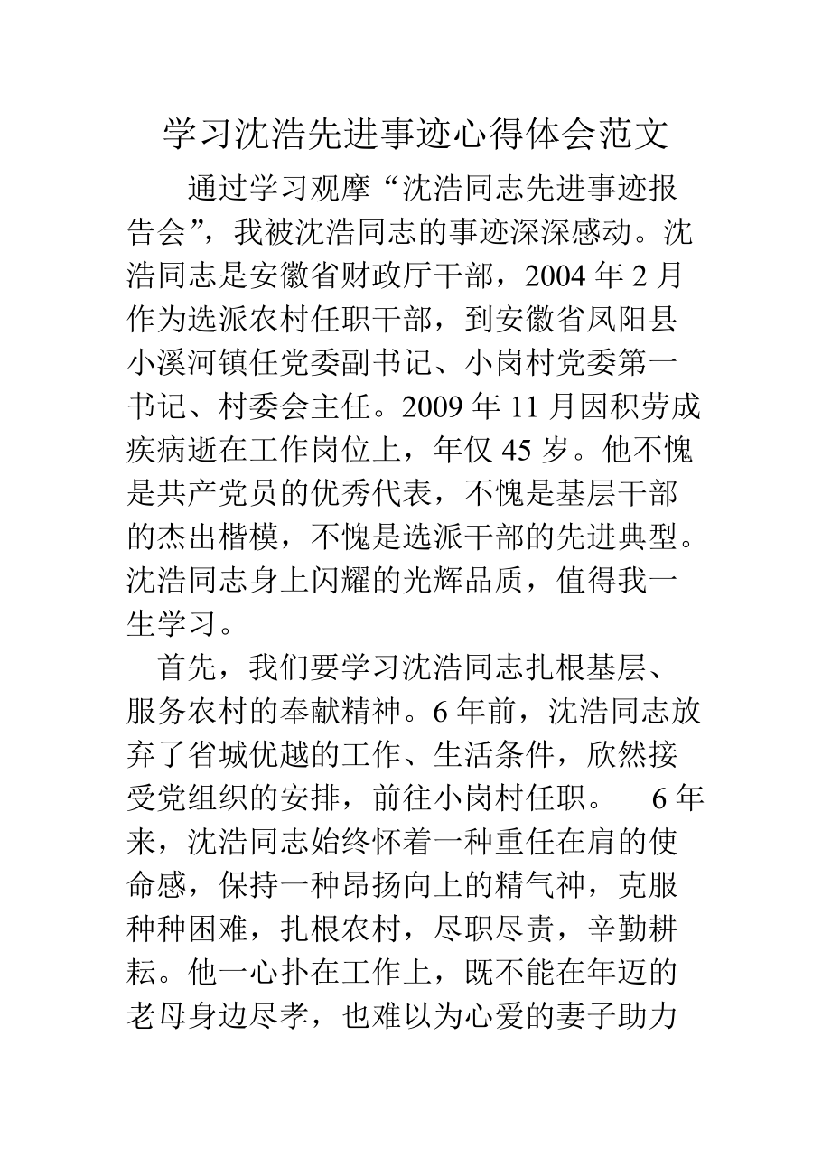 第1页