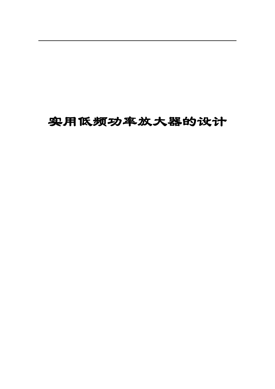 第1页