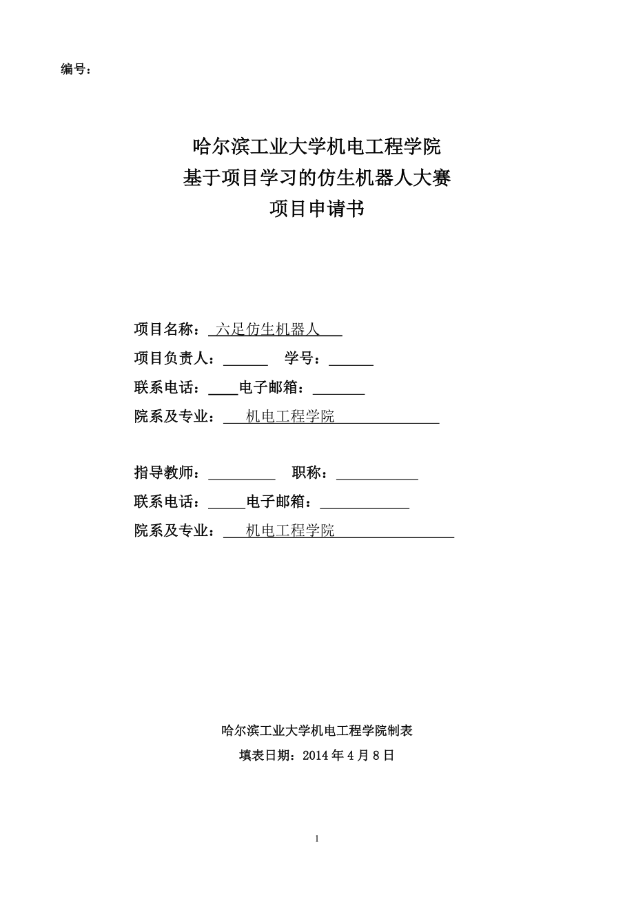第1頁