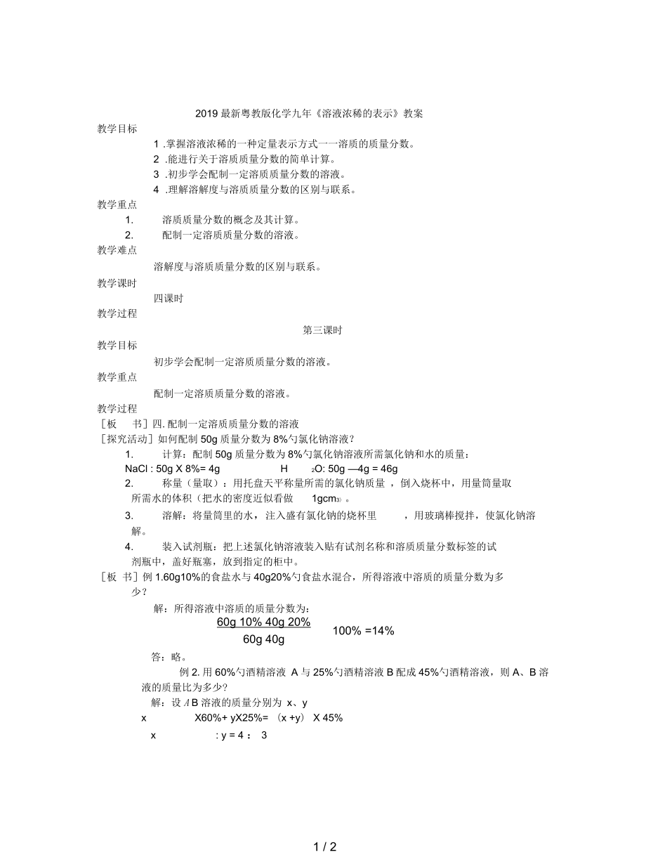 第1頁(yè)