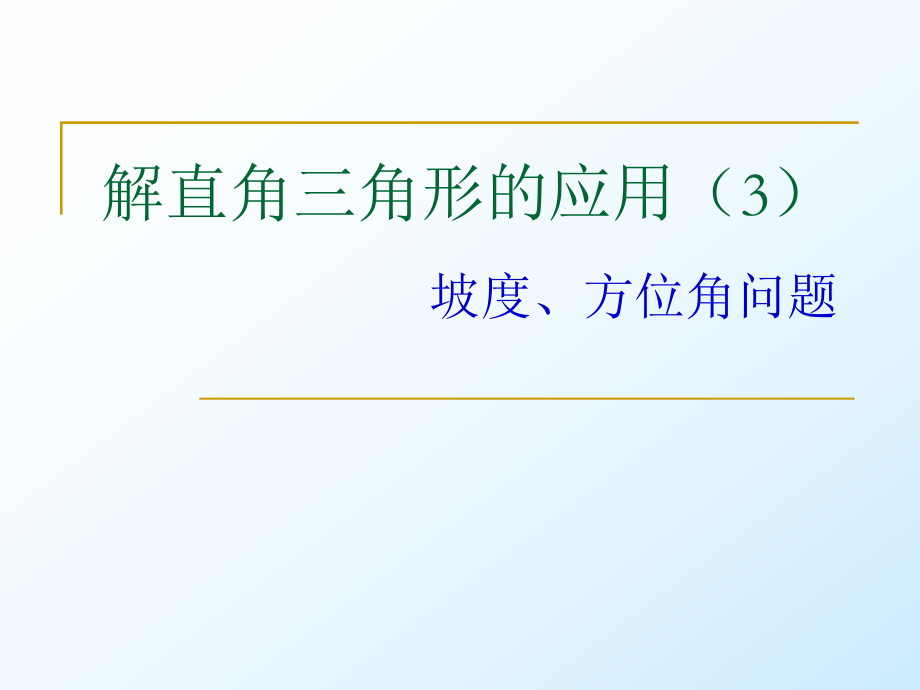 第1页