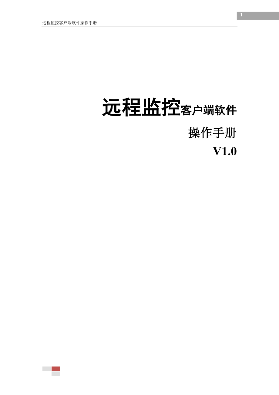 第1页