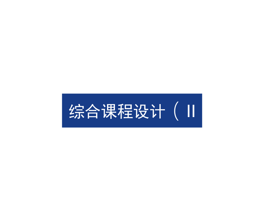 第1頁(yè)