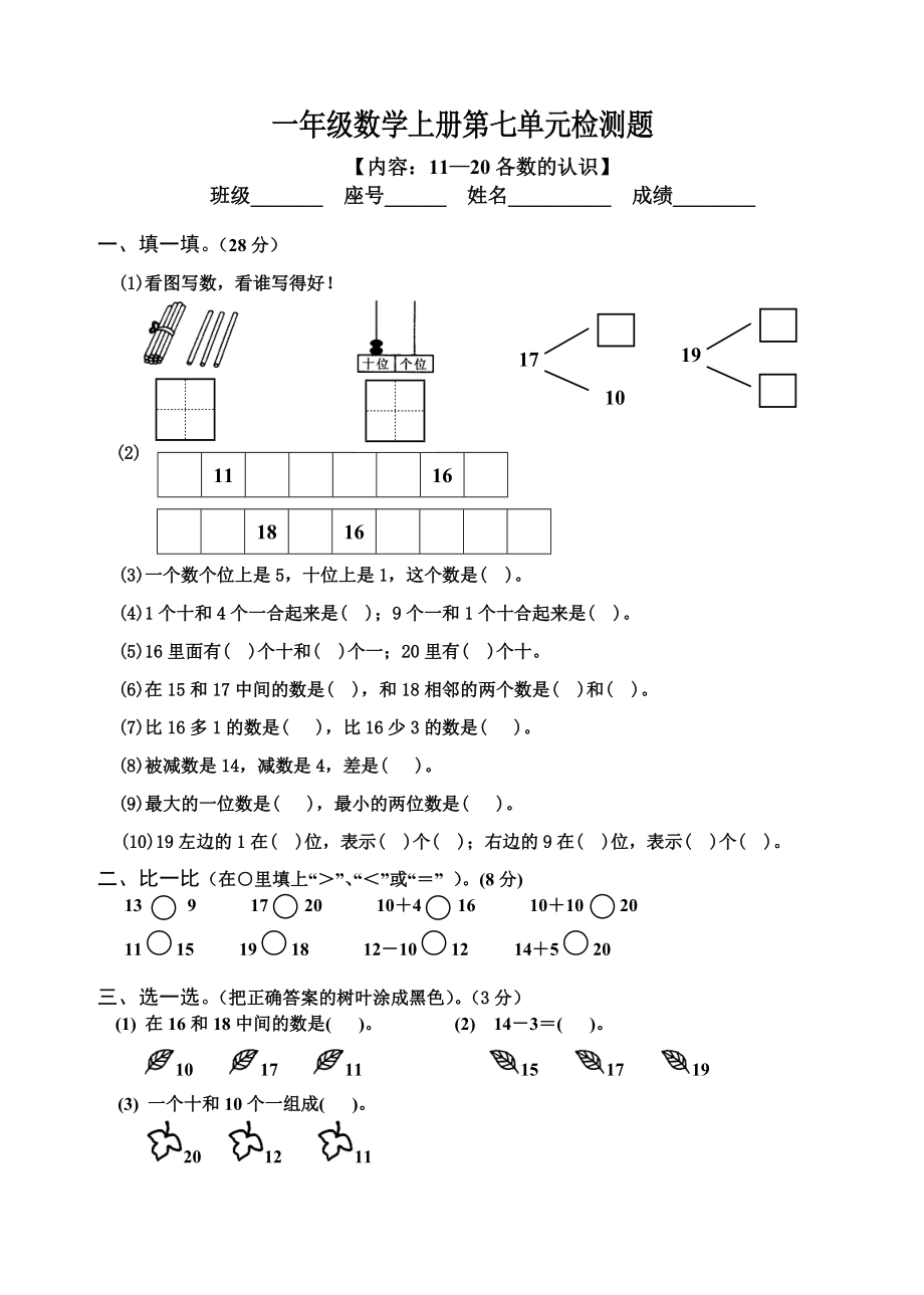 第1页