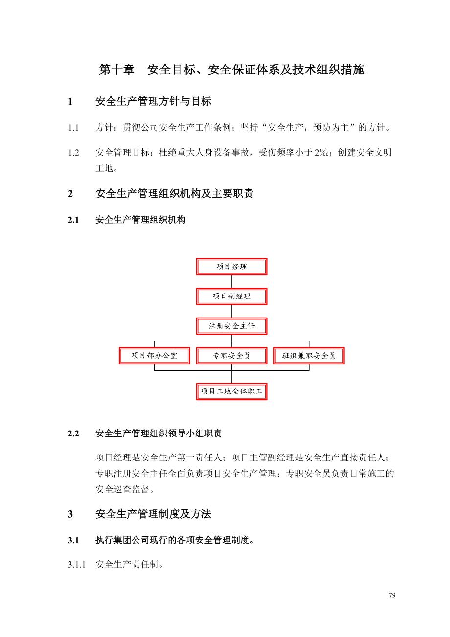 第1頁(yè)