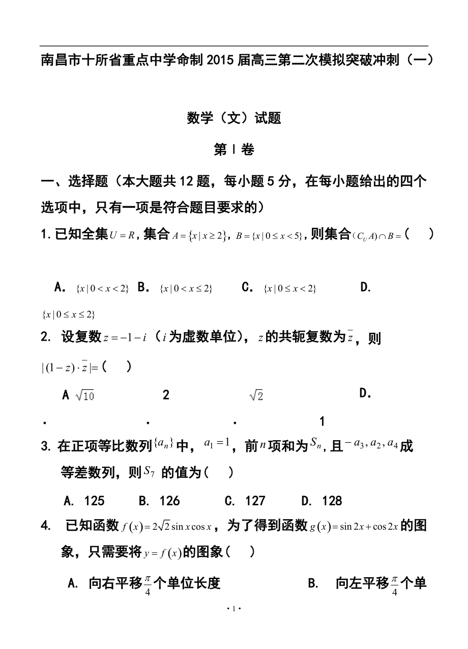 第1页