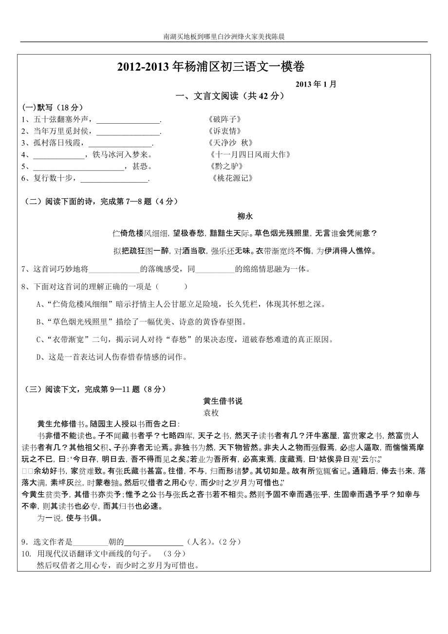 第1页
