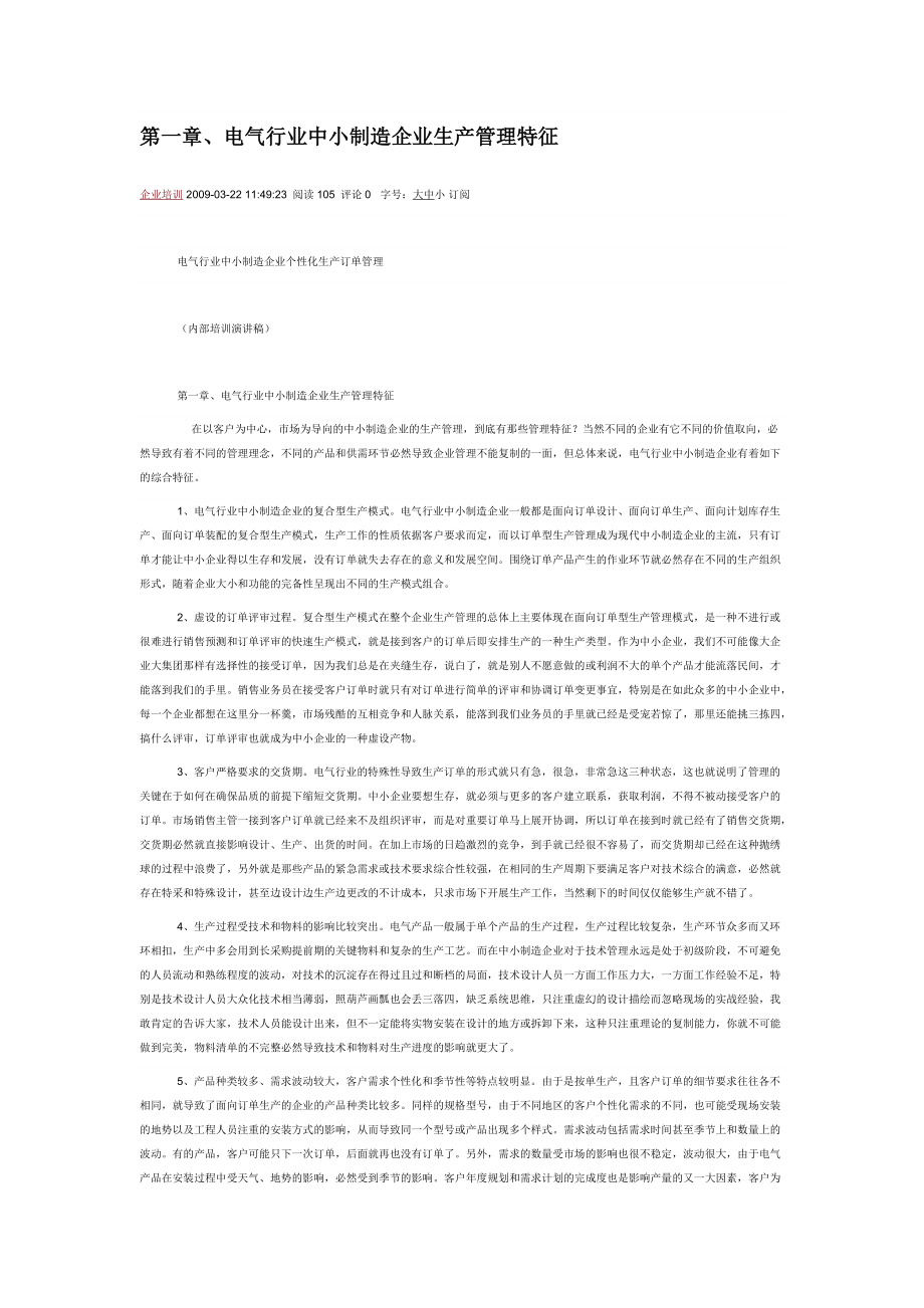 第1頁