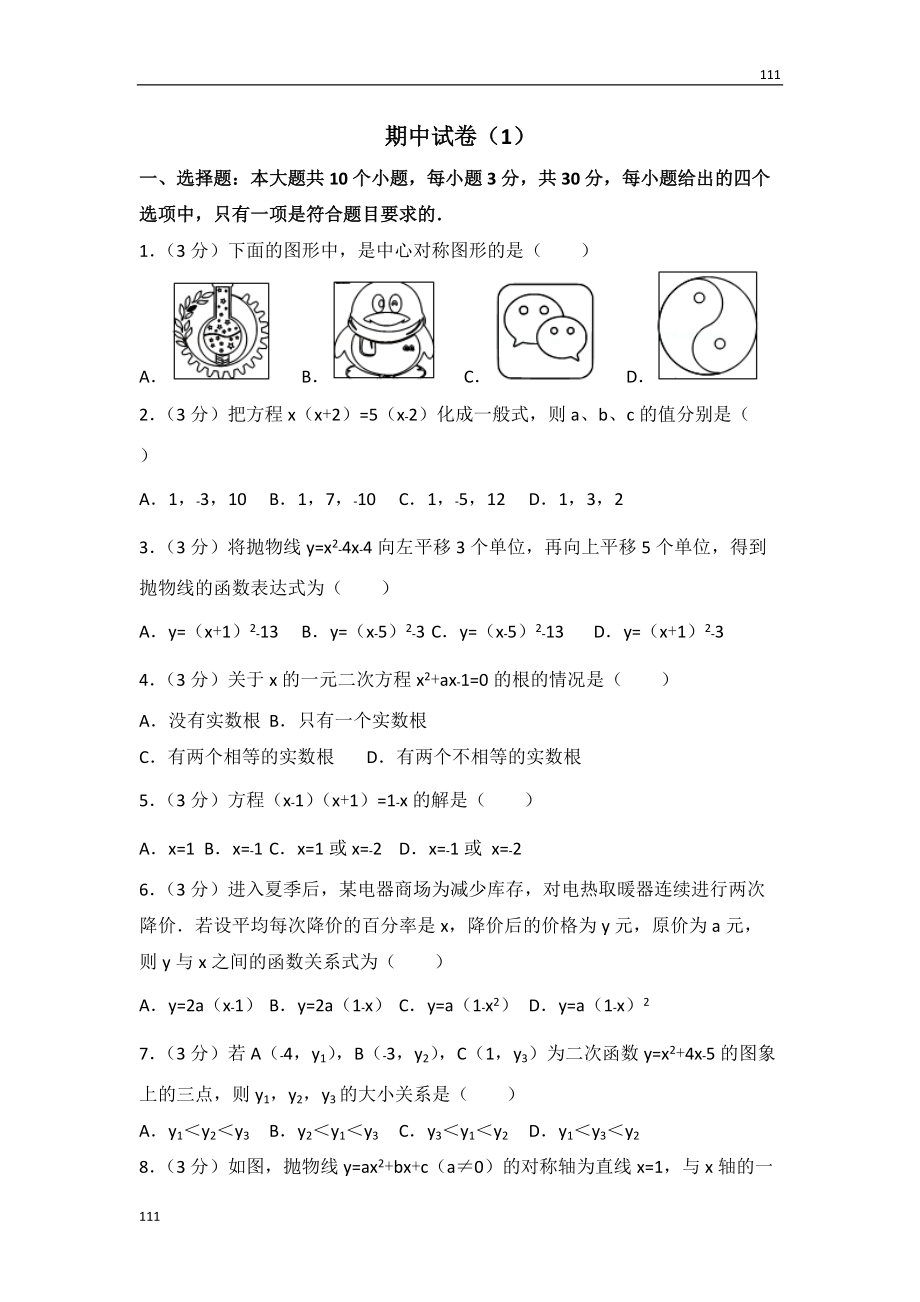 第1頁