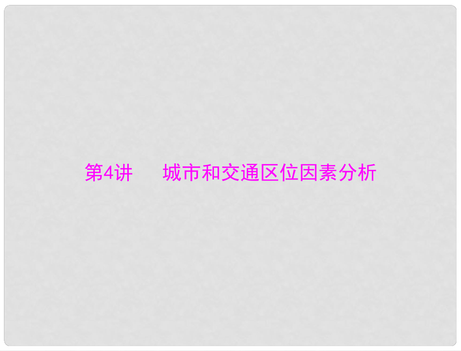 第1頁