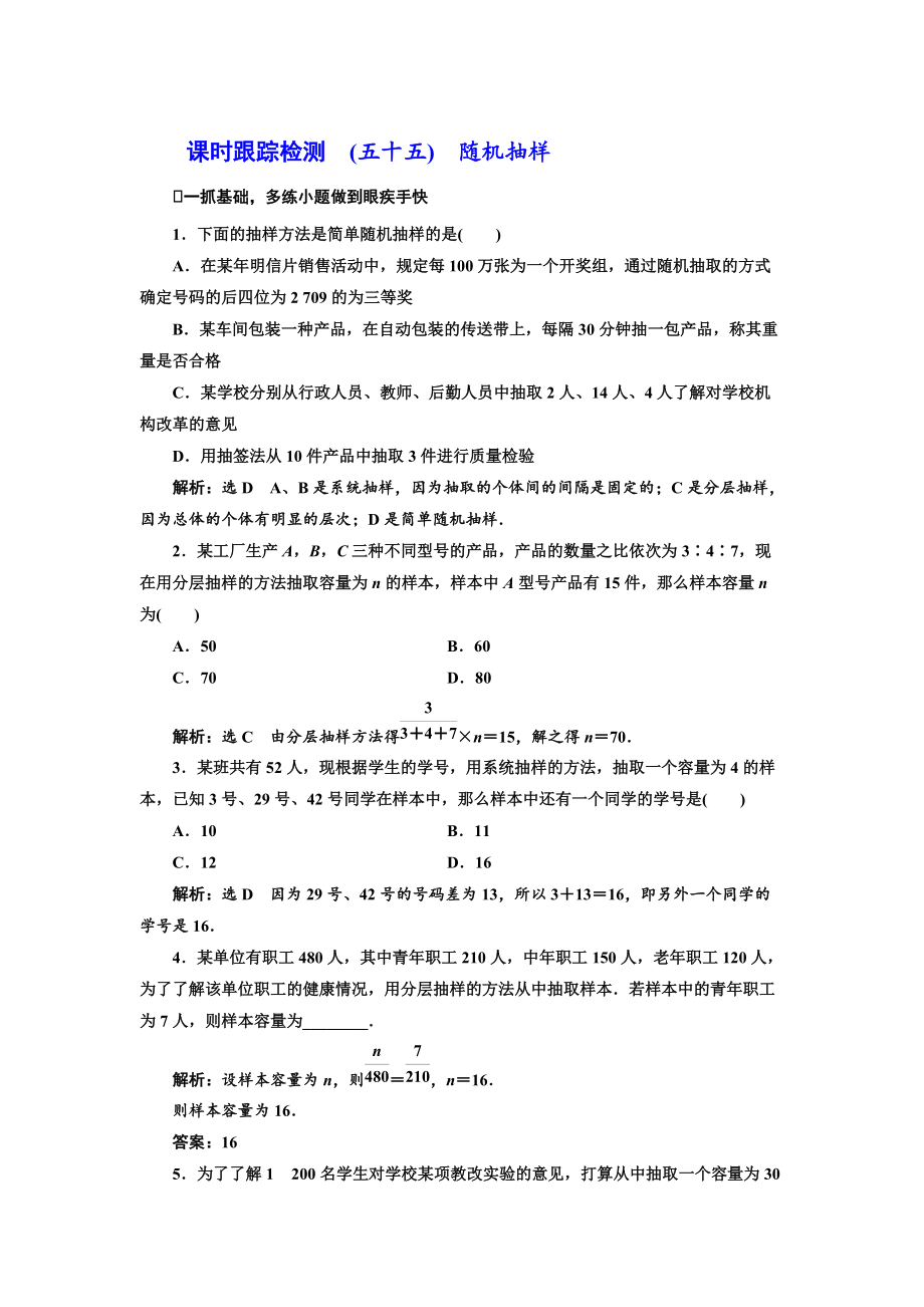 第1頁