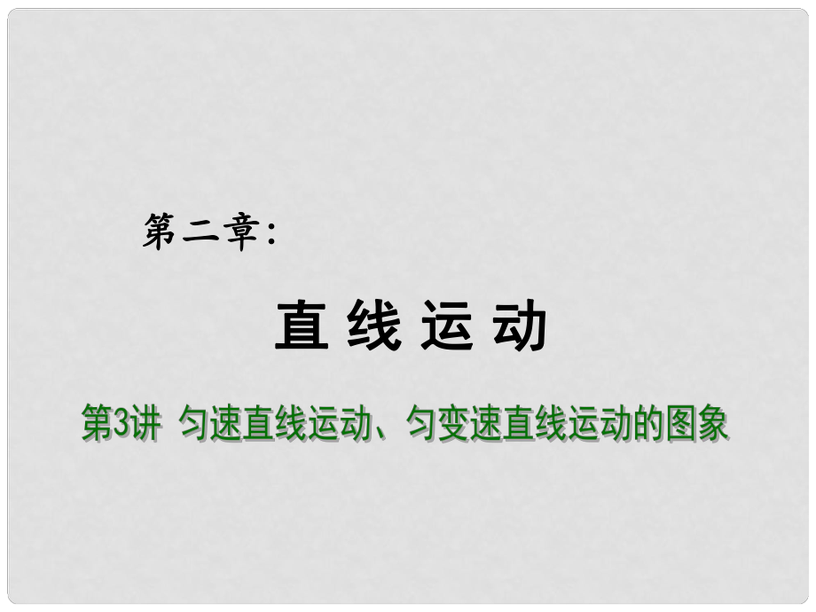 第1頁