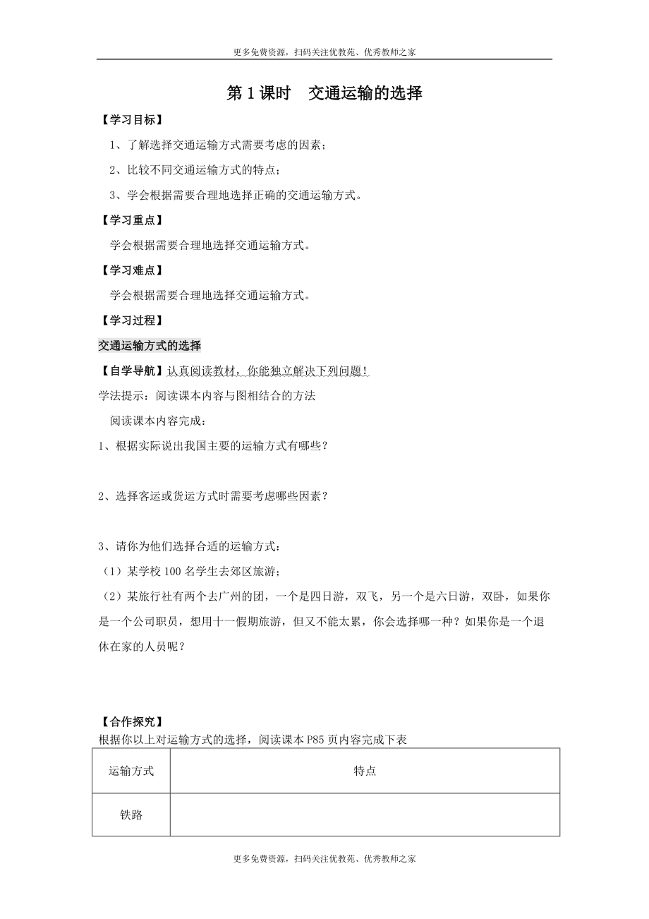 第1頁