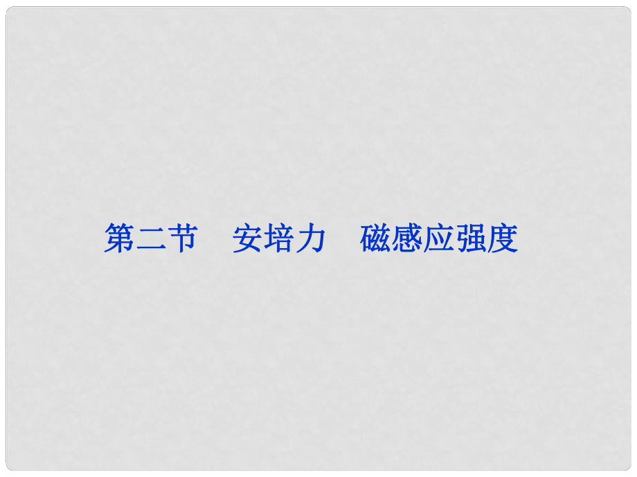 第1頁(yè)