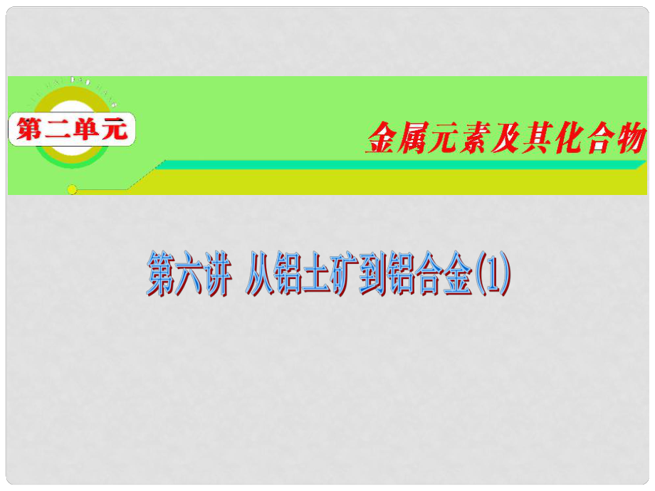 第1頁