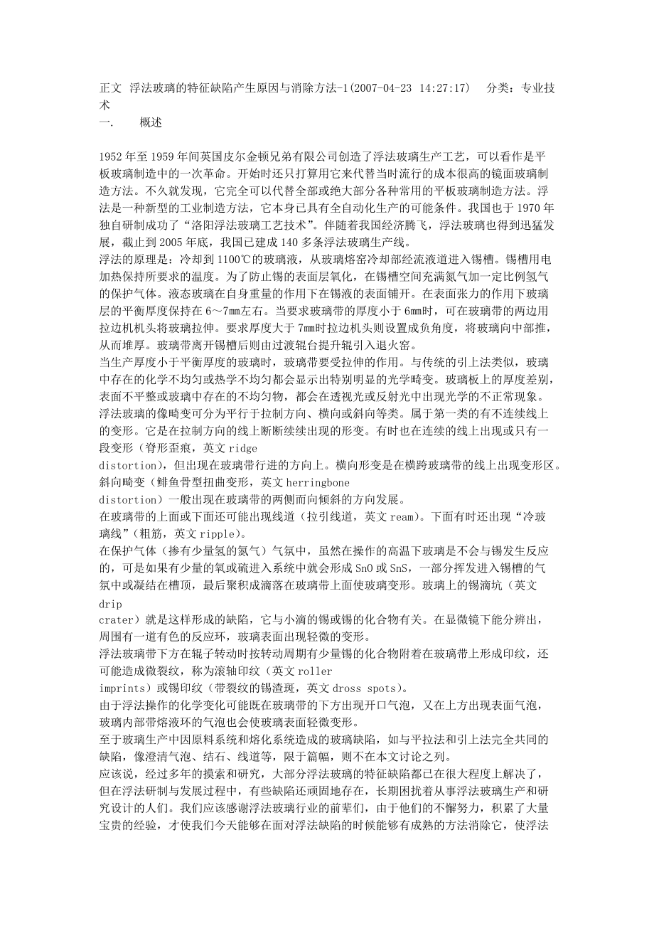 第1頁
